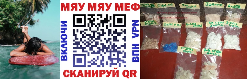 Купить наркоту Рославль COCAIN  ГАШ 