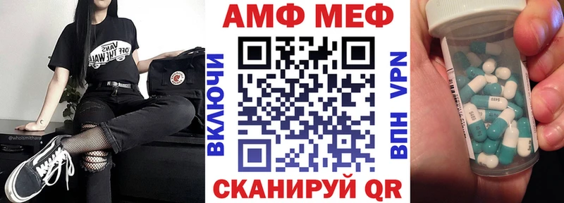 OMG сайт  Рославль  АМФ VHQ 