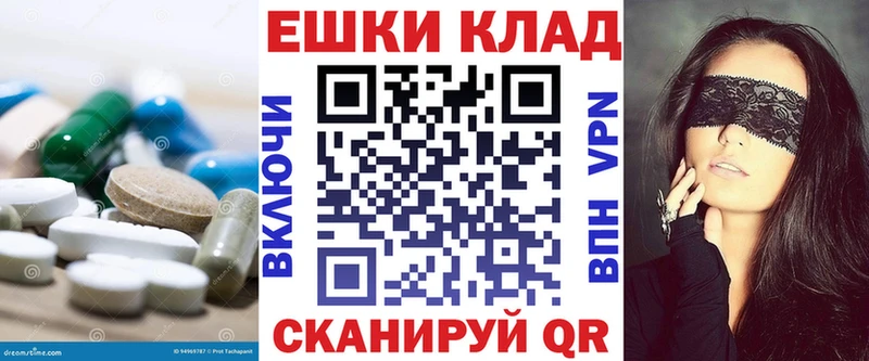 ЭКСТАЗИ XTC  Рославль 