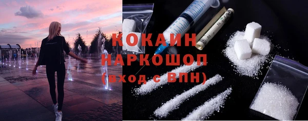 метамфетамин Покров