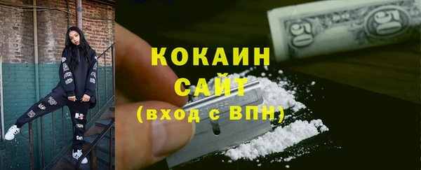 метамфетамин Покров