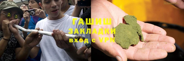 ALPHA-PVP Абдулино