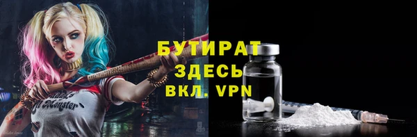 MDMA Premium VHQ Покровск
