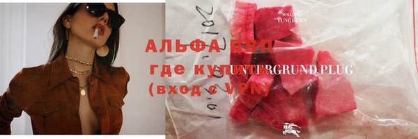 меф VHQ Абаза