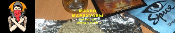 ALPHA-PVP Абдулино