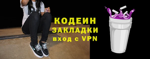 меф VHQ Абаза
