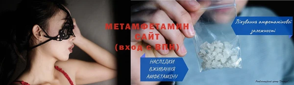 MDMA Premium VHQ Покровск