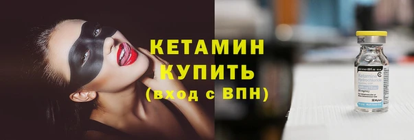 ALPHA-PVP Абдулино