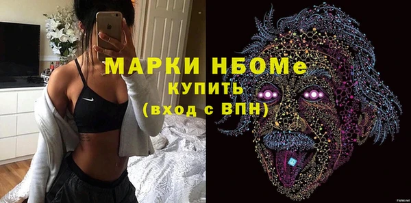 метамфетамин Покров