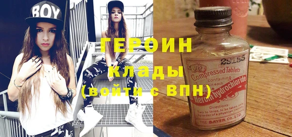 таблы Абинск