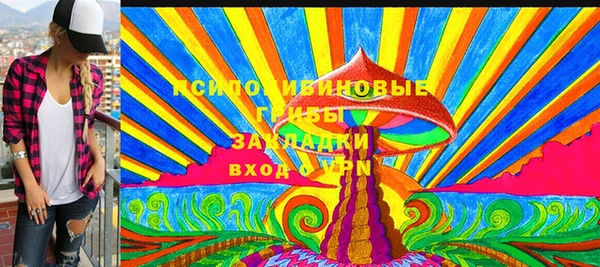 метамфетамин Покров