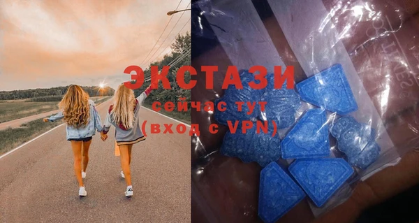 меф VHQ Абаза