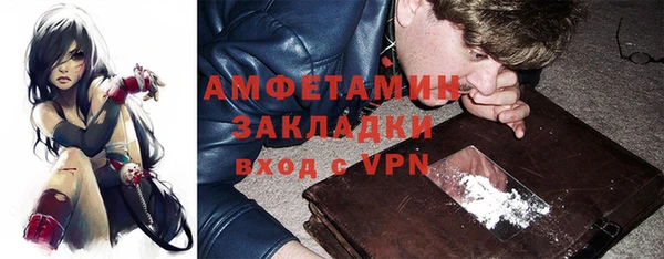 метамфетамин Покров