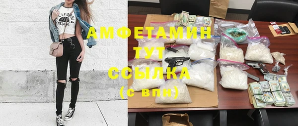 меф VHQ Абаза