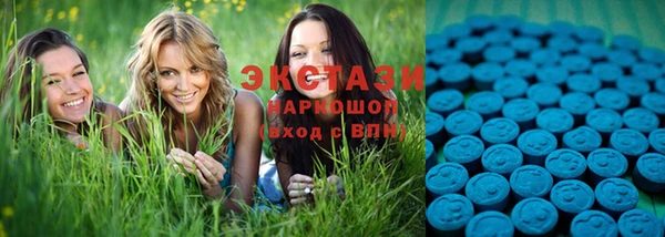 MDMA Premium VHQ Покровск