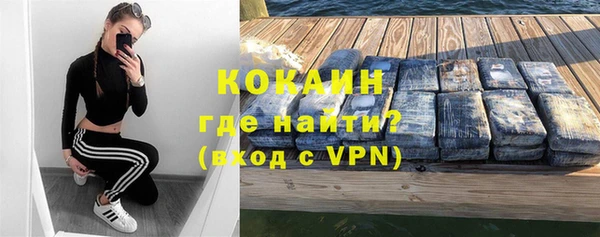 ALPHA-PVP Абдулино