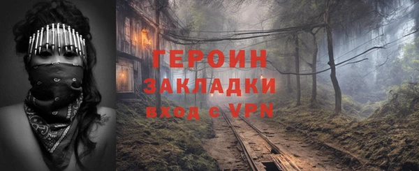 ALPHA-PVP Абдулино