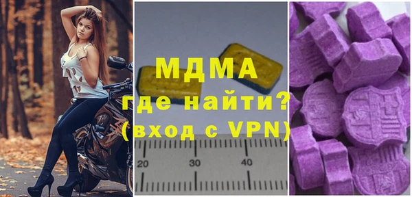 ALPHA-PVP Абдулино