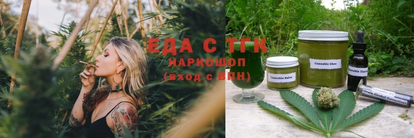 меф VHQ Абаза