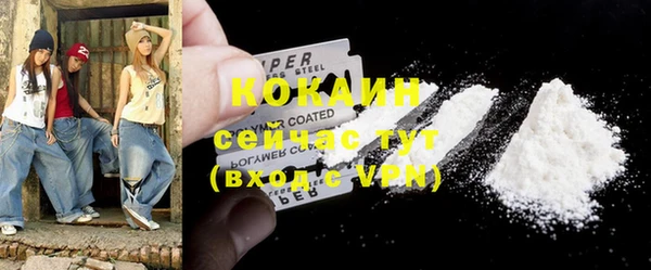 таблы Абинск