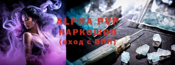 меф VHQ Абаза