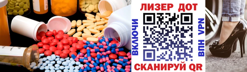 ссылка на мегу зеркало  Рославль  LSD-25 экстази кислота 