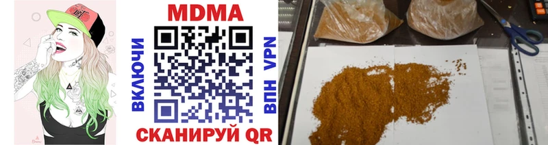 MDMA crystal  где купить наркоту  блэк спрут ССЫЛКА  Рославль 