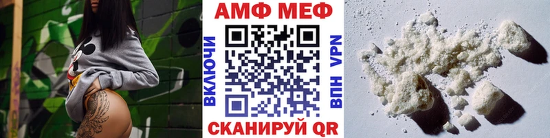 hydra   наркошоп  Рославль  МЕТАМФЕТАМИН витя 