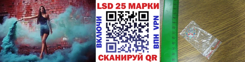 OMG Рославль Наркотические марки 1500мкг закладки