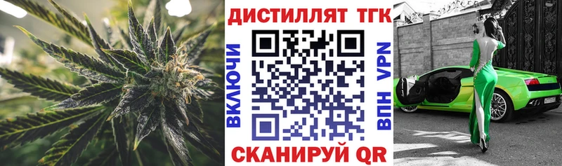 ТГК жижа  магазин  наркотиков  Рославль 