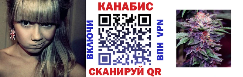 МАРИХУАНА план Рославль